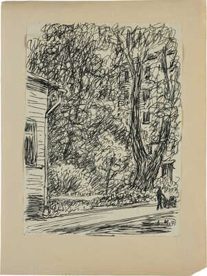 Могилевский Александр Павлович. Хлебный переулок